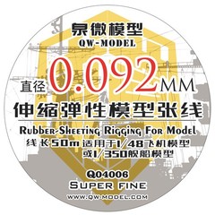 QW Q04006 1/72 0.092MM Rubber-Sheeting Rigging For Model 1/48 Fighter&1/350 Ship