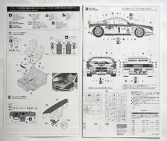 HASEGAWA #25031 1/24 Lancia 037 Rally 83 Monte-Carlo rally winner scale mode kit