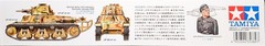 1/35 Tamiya MM389 H39 Light Tank Pz.Kpfw.38H 735(f)