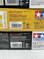 Lot of Four Tamiya 1/32 Cowled Mini 4WD New In Box Ships From USA