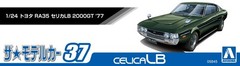 AOSHIMA 1/24 The Model Car Series No.37 Toyota RA35 Celica LB 2000GT 1977 Plasti