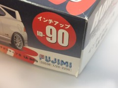 Fujimi 1/24 scale kit Honda Integra Type R (LA-DC5) Acura Integra
