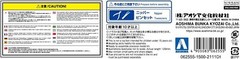 Qingdao Cultural Teaching Material 1/32 The Snap Kit Series Nissan S30 Fair