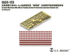 ET Model EA35125 1/35 Merkava Mk.4M MBT Chains Set for Meng Model TS-036