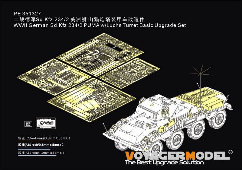 1/35 Sd.Kfz 234/2 PUMA with Luchs Turret Basic Upgrade Set for Dragon 6696