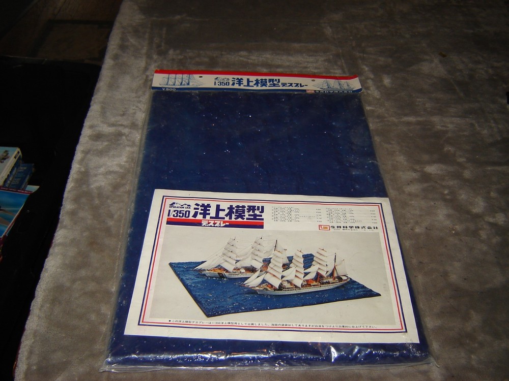 IMAI Y500 Operation Sail Water Platform 1/350 scale Water Platform Only Sealed