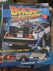 DeAGOSTINI Weekly Back to the Future Die-cast Set of 5