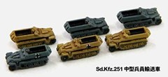 PIT-ROAD WWII German Military Vehicle Set 1 1/700 Plastic model