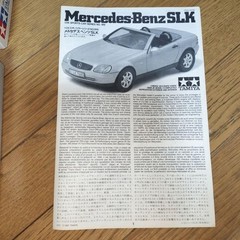 Tamiya Mercedes Benz SLK Standard Grade 1/24 Plastic Model Kit Limited Edition