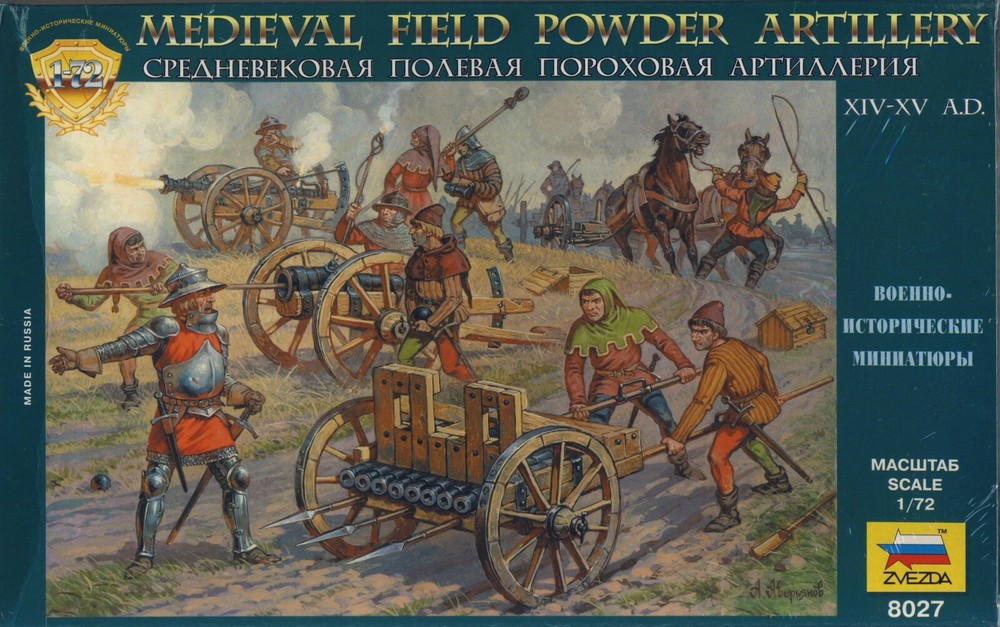 Zvezda 1/72 Scale Model Kit #8027 MEDIEVAL FIELD POWDER ARTILLERY