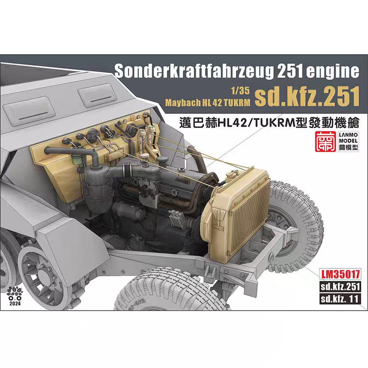 Heavy Hobby Lanmo 1/35 Maybach HL42/TUKRM Engine Compartment Model Kit LM-35017