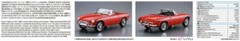 Aoshima Bunka Kyozai 1/24 The Model Car Series No.101 BLMC G/HM4 MG-B MK-2 1968