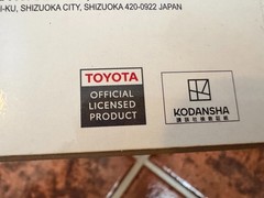 2 x Aoshima 1/24 Initial D Takumi AE86 Trueno Project-D + ROLLING CAGE VER