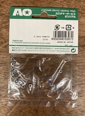 Tamiya Mini 4WD – 10307 – 2mm Spring Washer (Small, 20pcs.) AO-1036