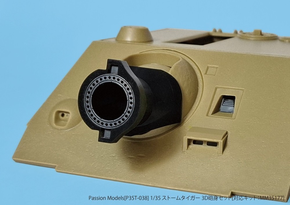 Passion Models P35T-038 1/35 WWII German STURMTIGER 3D Gun barrel Set