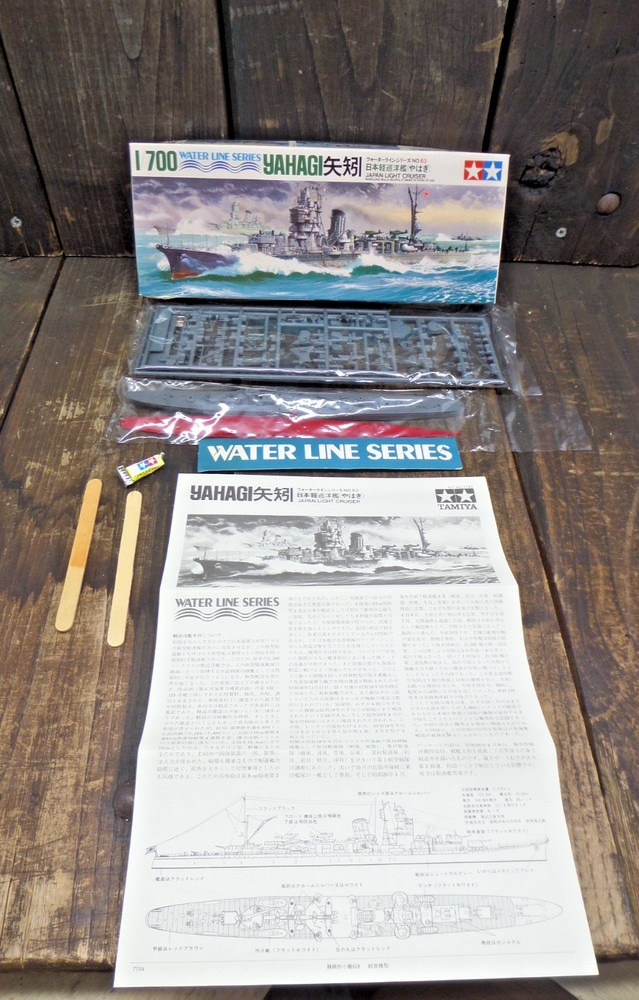 Tamiya Yahagi Japan Light Cruise Military Ship Water Line Model Kit Complete?