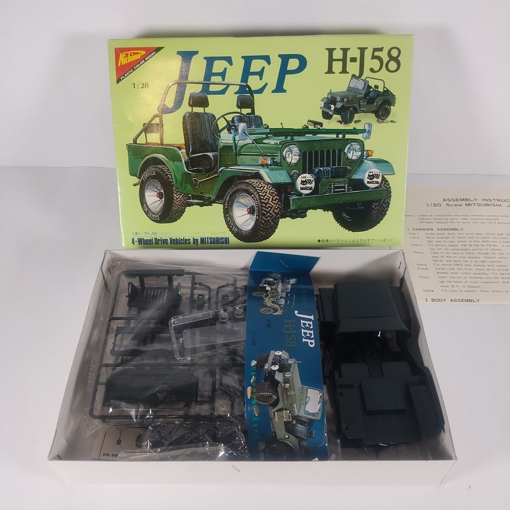 Jeep H-J58 Nichimo 1-20 Model Kit
