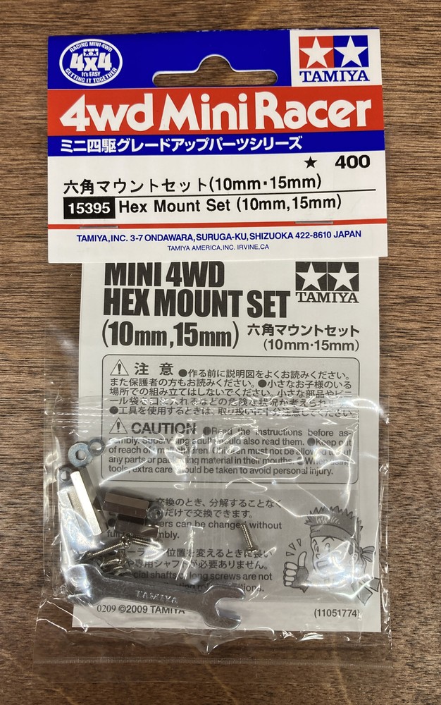 Tamiya Mini 4WD – 15395 – Hex Mount Set (10mm, 15mm)