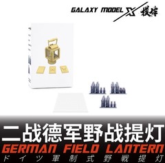Galaxy FS35001-017 1/35 Miniature Resin German 20L Jerrycan Military Model Scene