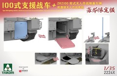 Takom 2224X 1/35 Type 100 Fighting Vehicle + ZRZ-100 (UCGV)+”Robot Wolves”