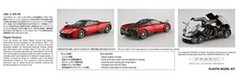 Aoshima Bunka Kyozaisha The Supercar Pagani Huayra 2012 Plastic Model Black