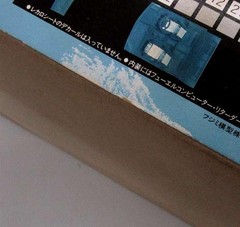 Fujimi Street Turbo Tune No144 ST 144 1/24 CHASER TWINCAM24 Collectables 17+
