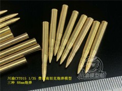 1/35 88mm Ferdinand Metal Tank Bullet Oil Drum Wooden Ammo Box Model for 35A030