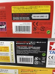Lot of Four Tamiya 1/32 Cowled Mini 4WD New In Box Ships From USA