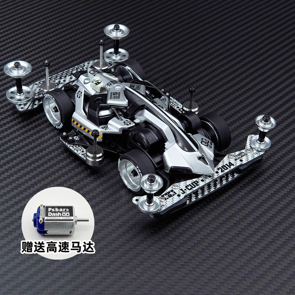 Silver JueDi ZhanChe Mini 4WD, Carbon & Alloy Upgraded, Ready to Run