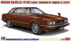 Hasegawa 1/24 Nissan Gazelle (S110) Early Type HT 2000XE-II 1979 Plastic Model 2
