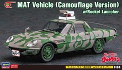 Hasegawa 1/24 Camouflage MAT Vehicle with Rocket Launcher (SP562)