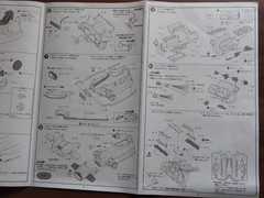 UNION-Heller 1/24 BRABHAM BT33 (MC23)