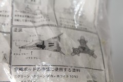 Macross 1/100 Scale Gnerl Fighter Pod Model Kit