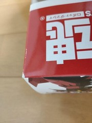 Bandai Robot Spirits OZ-13MS Gundam Epyon Side MS Action Figure