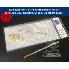 1/35 Metal Barrel Muzzle Brake for Takom 2001 Soviet Heavy Tank Object 279 Model