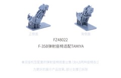 Galaxy 1/48 F-14A/B F-35A/35B Fighter Model Resin Ejection Seat for G.W.H/Tamiya