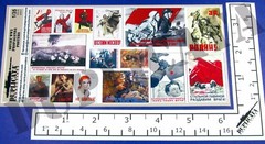 Diorama/Model Accessory – 1/35 Soviet Propaganda Posters, Various Sizes – WW2