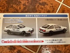 2 x Aoshima: 1/32 Initial D Takumi AE86 Trueno Scale Model Kit Official Toyota