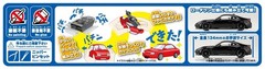 1/32 The Snap Kit No.21-C Toyota GR86 Crystal Black Silica AOSHIMA