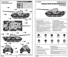 Trumpeter German E-50 (50-75 Tons)/Standard Panzer Armor Model Kit Various