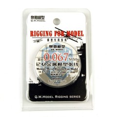 QW Q04002 1/72 0.067MM Rubber-Sheeting Rigging For Model Ship Scale 1/350&1/700