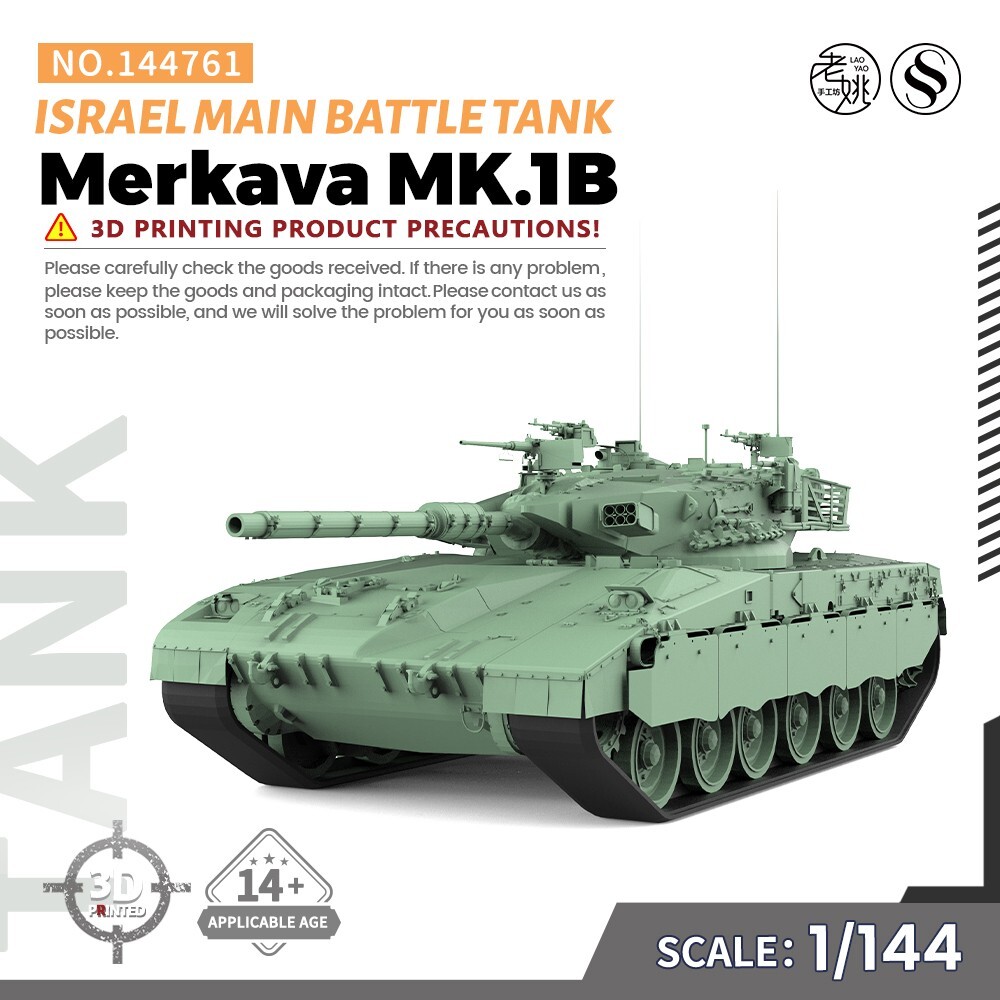 SSMODEL 1/144 Military Model Kit Israel Merkava MK.1B Main Battle Tank