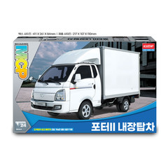 Academy 15145 Hyundai Porter II Box Truck MCP 1/24 Model Kit Korea New