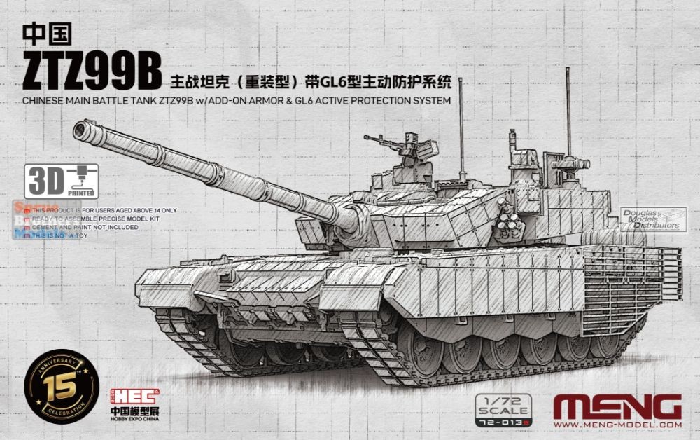 MNG72013S 1:72 Meng Chinese Main Battle Tank ZTZ99A/B with Add-On Armor & GL6