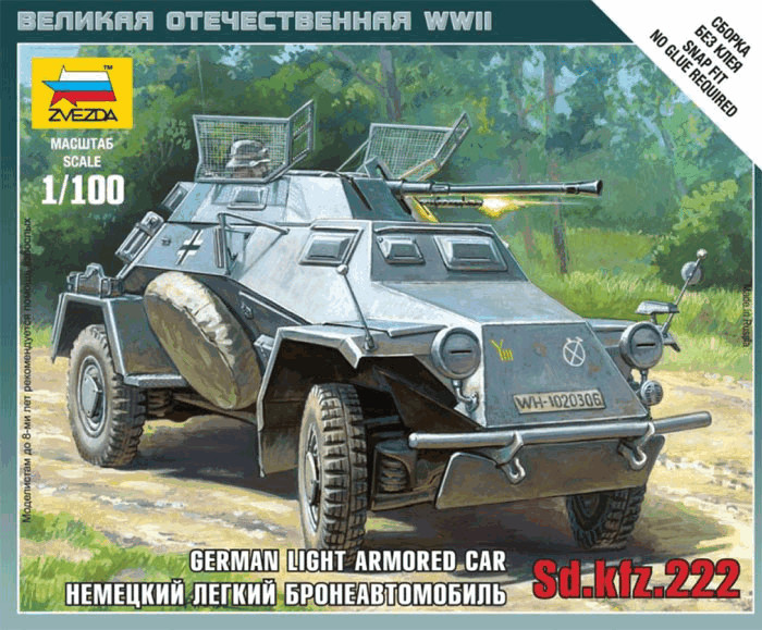 1/100 German Light Armored Car Sd.kfz.222 Zvezda 6157 Model kit (Art of Tactic)