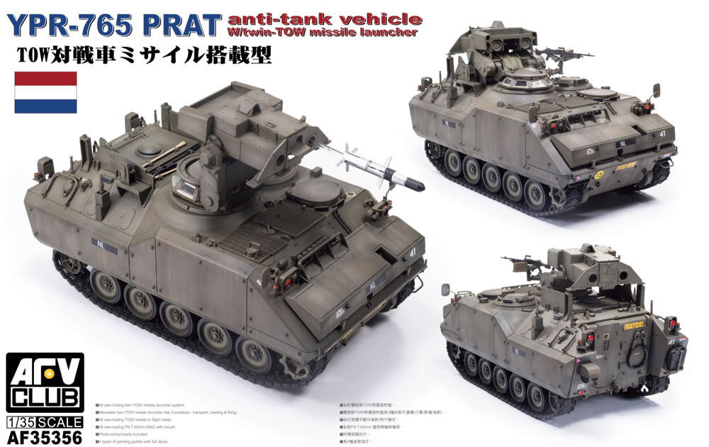 AFV Club 1/35 AF-35356 The Royal Netherlands Army YPR-765 PRAT with Tow Launcher