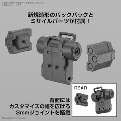BANDAI SPIRITS 1/144 bEXM-6 Round Nova I 30MM Color-coded plastic model