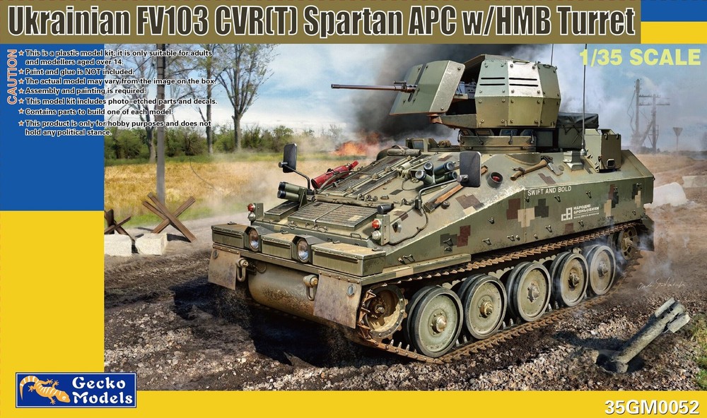 Gecko Models 35GM0052 1/35 Ukraine FV103 CVR(T) Spartan APC w/HMB Turret Kit