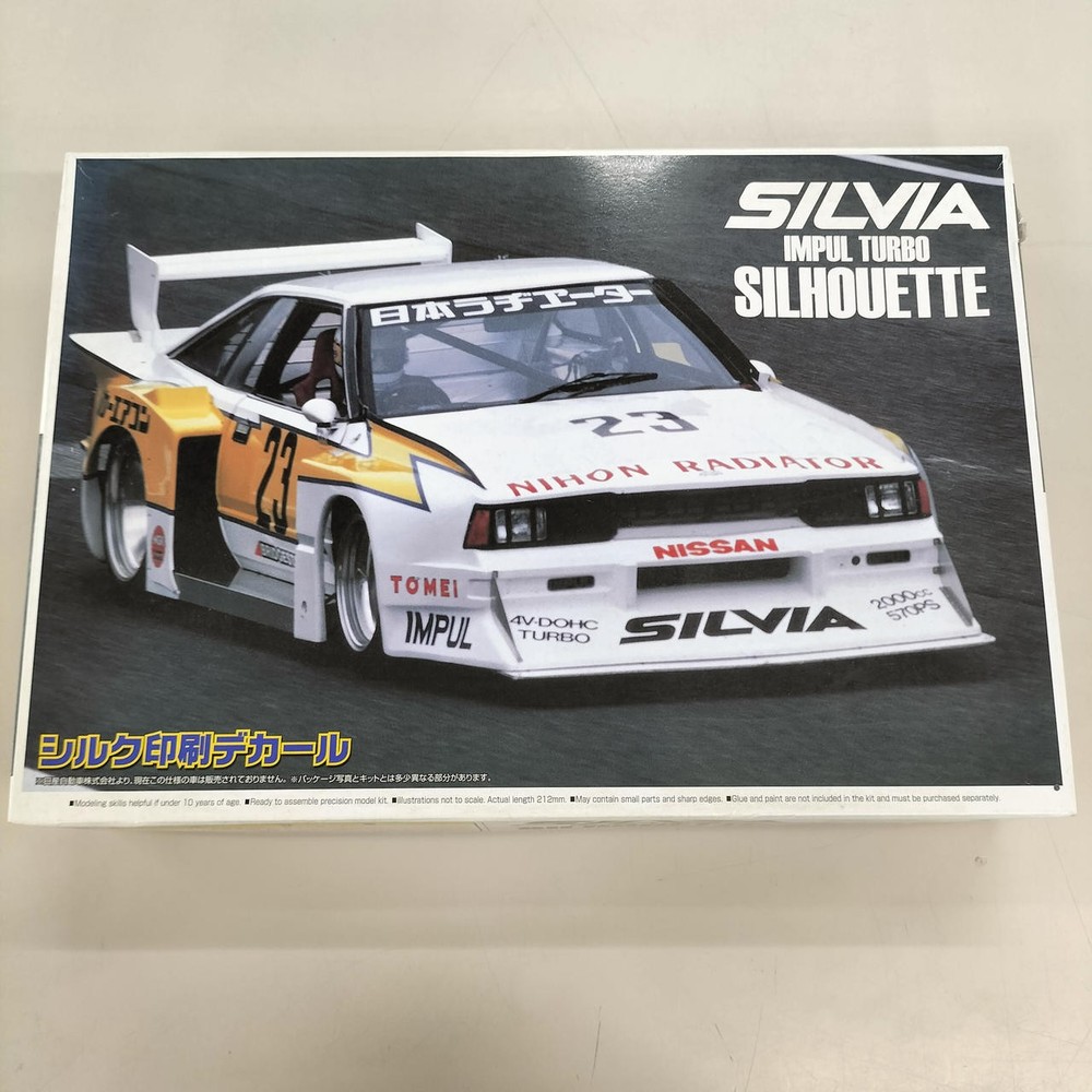 Aoshima Silvia Inbal Turbo 1/24 Best Car Vintage Series Collectables 17+