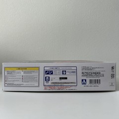 Unassembled Aoshima Pre-painted 1/24 Initial D Takumi Fujiwara AE86 Trueno